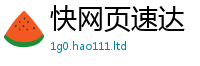新奥2025年天天开好彩除7777788888管家婆凤凰网查一下云间玉箭